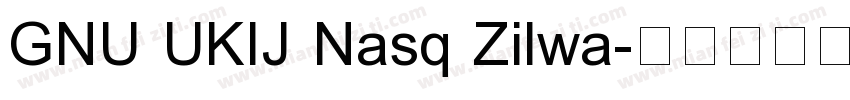 GNU UKIJ Nasq Zilwa字体转换